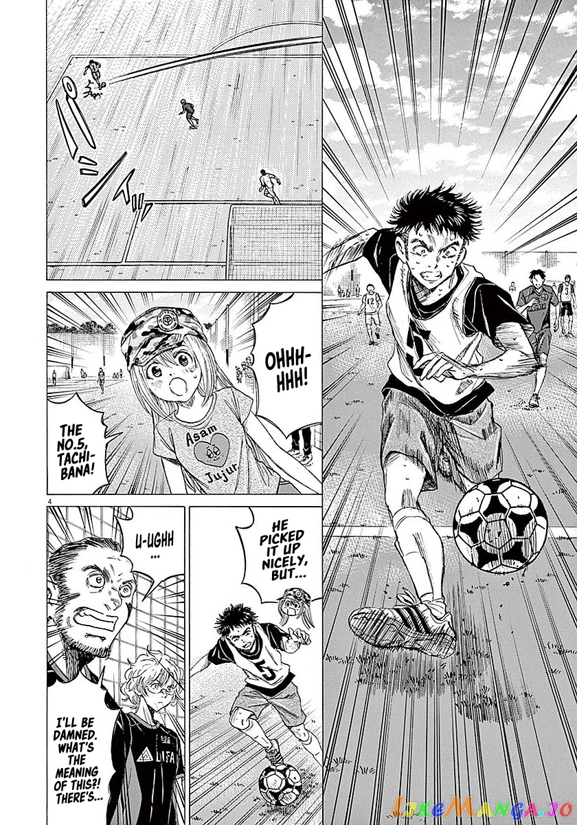 Ao Ashi, Chapter 17 image 05